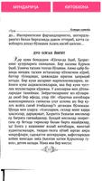 шайх Мухаммад Соддик Мухаммад Юсуф Хазратлари screenshot 2