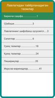 Лавлагидан тайёрланадиган таомлар poster