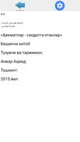 Ҳикматлар саодатга етаклар (қисми 5) スクリーンショット 1