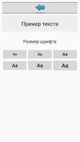 Ҳикматлар саодатга етаклар (қисми 5) スクリーンショット 2