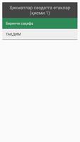 Ҳикматлар саодатга етаклар (қисми 1) gönderen