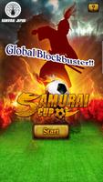 SAMURAI CUP 海報