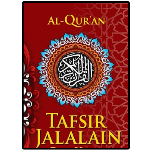 Kitab Tafsir Jalalain