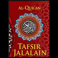 Kitab Tafsir Jalalain 海報