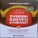 Matan Kitab Kasyfu Syubuhat APK