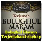 Bulughul Maram Terjemahan আইকন