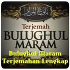 Bulughul Maram Terjemahan icône