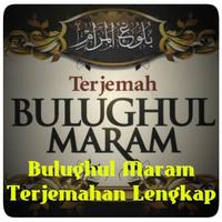Bulughul Maram Terjemahan-poster