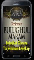 Bulughul Maram Terjemahan 스크린샷 1