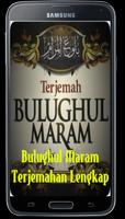 Bulughul Maram Terjemahan capture d'écran 1