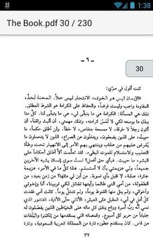 رواية تلك العتمة الباهرة طاهر بنجلون بدون انترنت For Android Apk Download