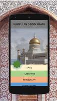 Kitab Bidayatul Hidayah скриншот 1