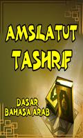 Kitab Amtsilatut Tashrif dan Terjemahannya Screenshot 1
