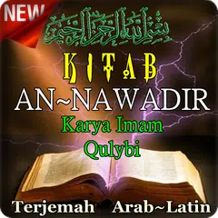 Скачать Kitab Ibadah AnNawadir Terjemah Arab latin Tarjim APK