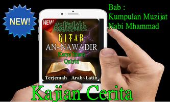 برنامه‌نما Kitab Ibadah AnNawadir Terjemah Arab latin Tarjim عکس از صفحه