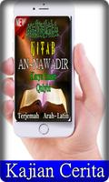 برنامه‌نما Kitab Ibadah AnNawadir Terjemah Arab latin Tarjim عکس از صفحه
