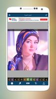 كتابه على الصور بدون نت capture d'écran 3