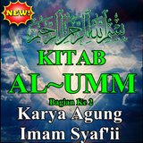 Kitab Al Umm Bagian Ke 2 아이콘