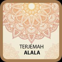 Terjemah Kitab Alala পোস্টার