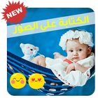 Photo Editor New 2018 simgesi
