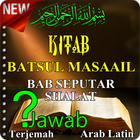 Kitab Batsul Masail Bab seputar Shalat biểu tượng