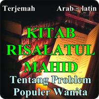Kitab Risalatul Mahid Terbaru capture d'écran 2