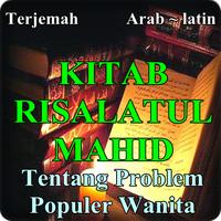 Kitab Risalatul Mahid Terbaru imagem de tela 2