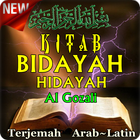 Kitab Bidayatul Hidayah Wanihayah Al Ghazali icône