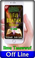 Kitab Bidayatul Hidayah Wanihayah Al Ghazali capture d'écran 1