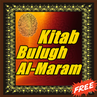 Kitab Bulugh Al-Maram ไอคอน