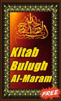Kitab Bulugh Al-Maram ภาพหน้าจอ 1