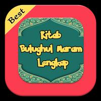 برنامه‌نما Kitab Bulughul Maram Lengkap عکس از صفحه