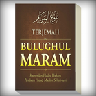 Terjemah Kitab Bulughul Maram أيقونة