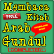 Membaca Kitab Arab Gundul