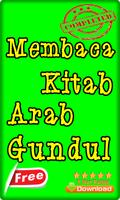 Membaca Kitab Arab Gundul स्क्रीनशॉट 1