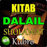 KITAB 'DALAIL SHOLAWAT KUBRO' PASTI MERAIH KAROMAH Ekran Görüntüsü 2