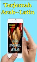 Kitab Daqoiqul Akhbar Terjemah Latin Arab Lengkap 海报