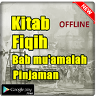 KITAB FIQIH BAB MUAMALAH PINJAMAN biểu tượng