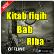 KUMPULAN KITAB FIQIH BAB RIBA TERLENGKAP