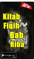 KUMPULAN KITAB FIQIH BAB RIBA TERLENGKAP ảnh chụp màn hình 2