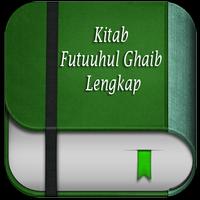 Kitab Futuuhul Ghaib اسکرین شاٹ 2