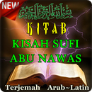 Kitab Kisah Sufi Abu Nawas. APK