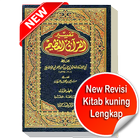 KITAB KUNING (yellow book)-icoon
