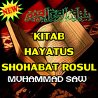 Kitab Hayatus Shohabat Rasul Muhammad icône