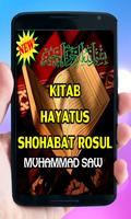 Kitab Hayatus Shohabat Rasul Muhammad Poster