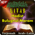 Kitab Hadist Bulughul Marom Terjemah Arab Latin icon