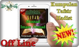 Kitab Hadist Musnad Ibnu Hambal Tarjim Arab Latin. 海報