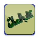 ملخص صفة صلاة النبي للألباني-APK