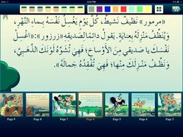 برنامه‌نما Kitabi عکس از صفحه