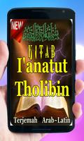 Kitab I'Anatut Tholibin Terjemah Arab & Latin.. plakat